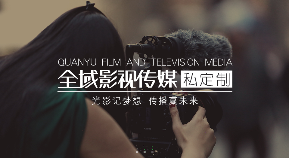 一條視頻這么火，它真的適合你的企業嗎？