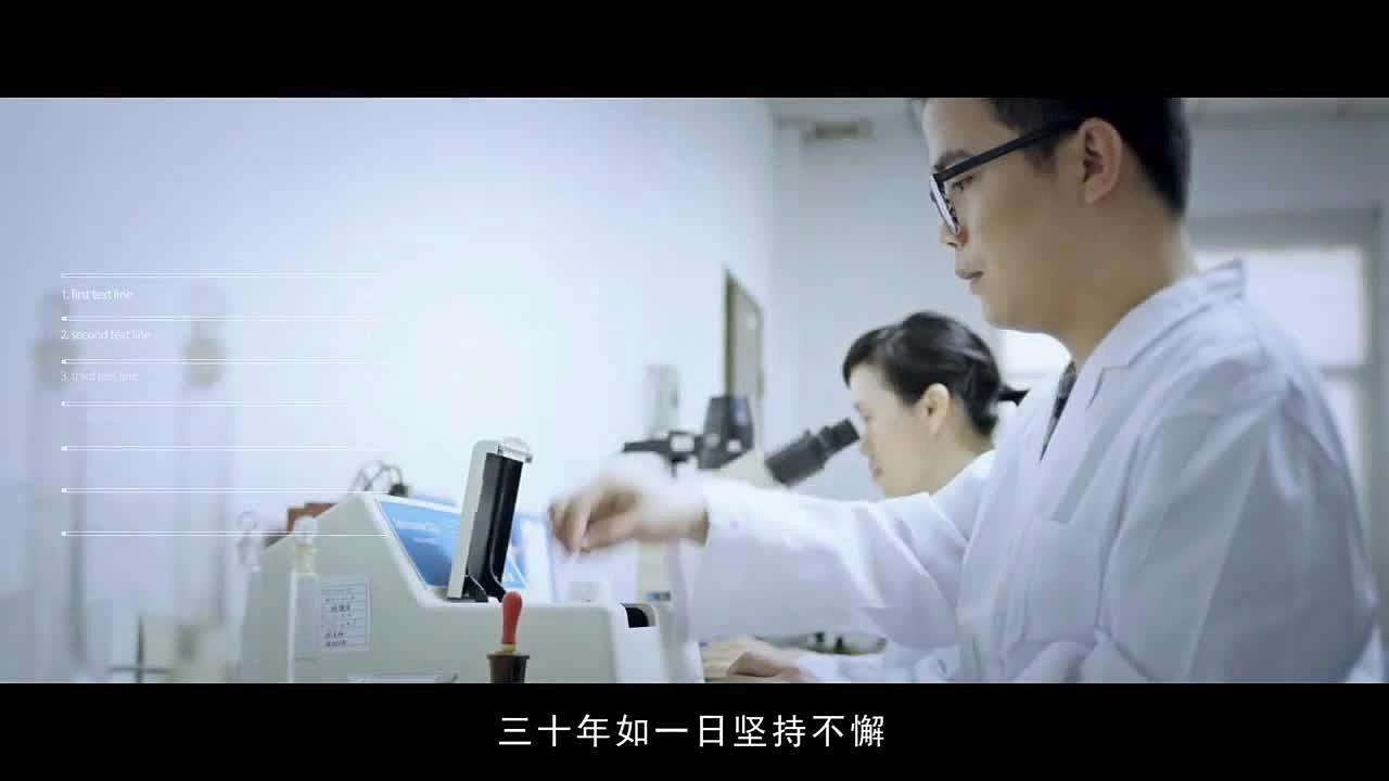 劉海生筆記：沒(méi)有最好的宣傳片，只有最合適的宣傳片