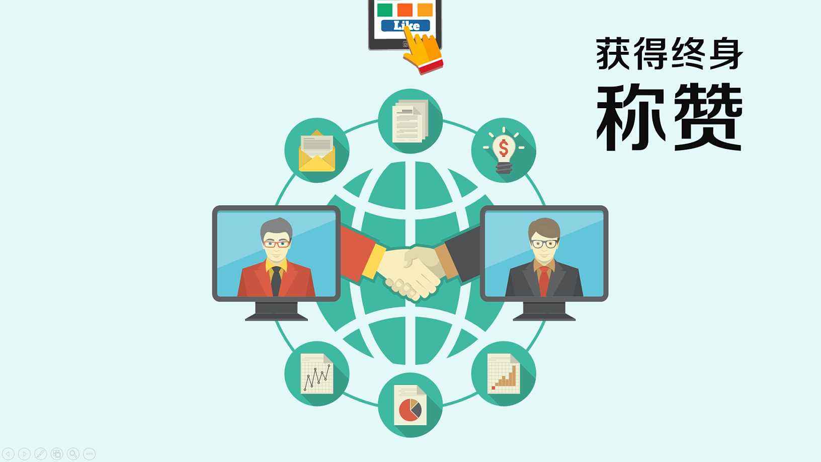 劉海生筆記：企業(yè)路演你還缺一個路演宣傳片