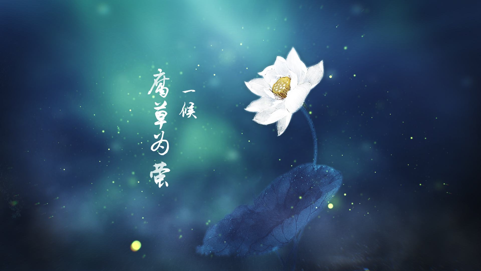 劉海生筆記：想讓宣傳片制作內容深度垂直，就要注重細節